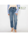 ECO High Rise Straight Leg Jeans